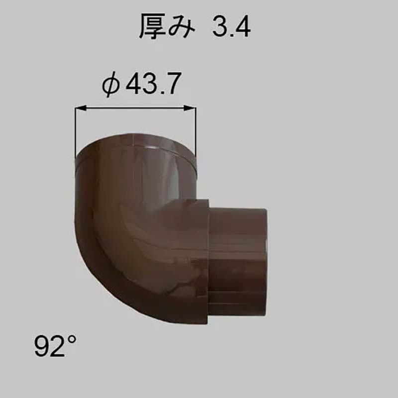 LIXIL（トステム）　92°エルボ　ブロンズ　【品番：YBAB193】