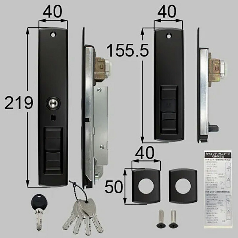 LIXIL（トステム） 円柱仕掛ける（DNセキュ遣りかた・袖付2枚引） 黒いこと 【品番：Z-1A3-DKDJ】