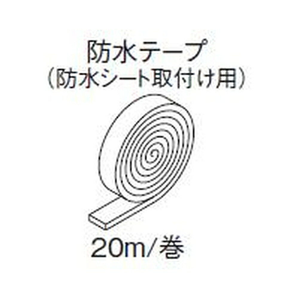 LIXIL（トステム）　サッシ防水テープ100　【品番：A3X03】