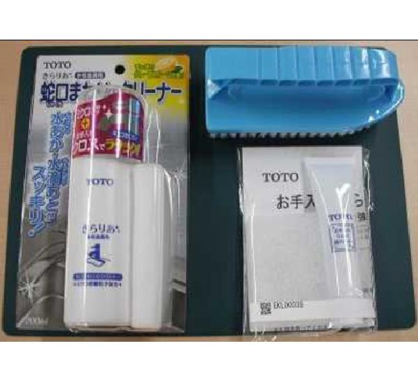 楽天市場】TOTO シャワーホース（1600mm） 【品番：THY478ELLR#NW1】○ : 住設プロ 楽天市場店