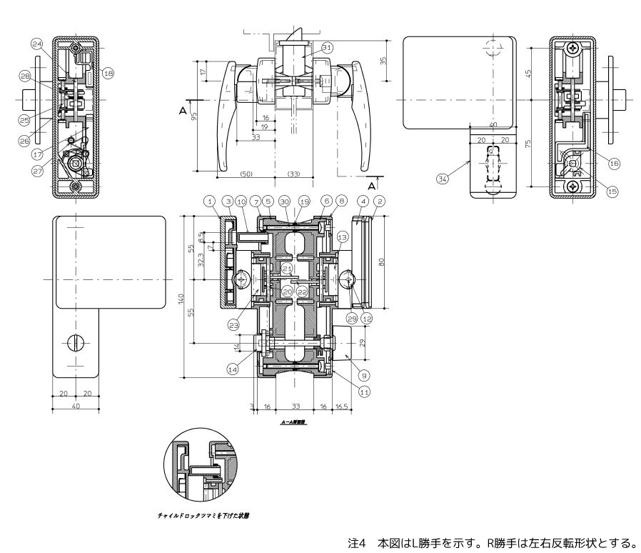 楽天市場】YKK AP プッシュプルグリップ（内ハンドル・サムターン）左