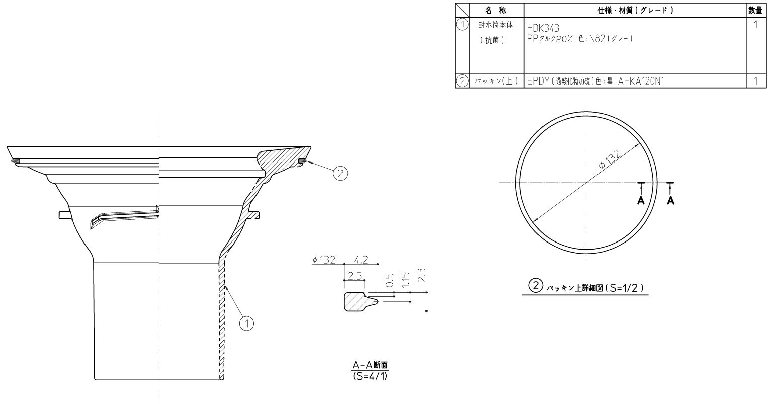 TOTO 排水ピースOリング EKXA028 2021超人気 EKXA028