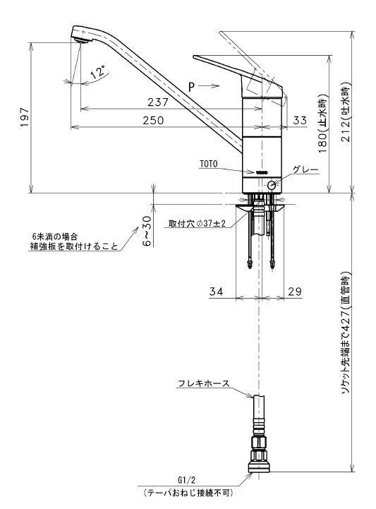 TOTO　台付シングル混合水栓　【品番：TK431RA】｜住設プロ　店
