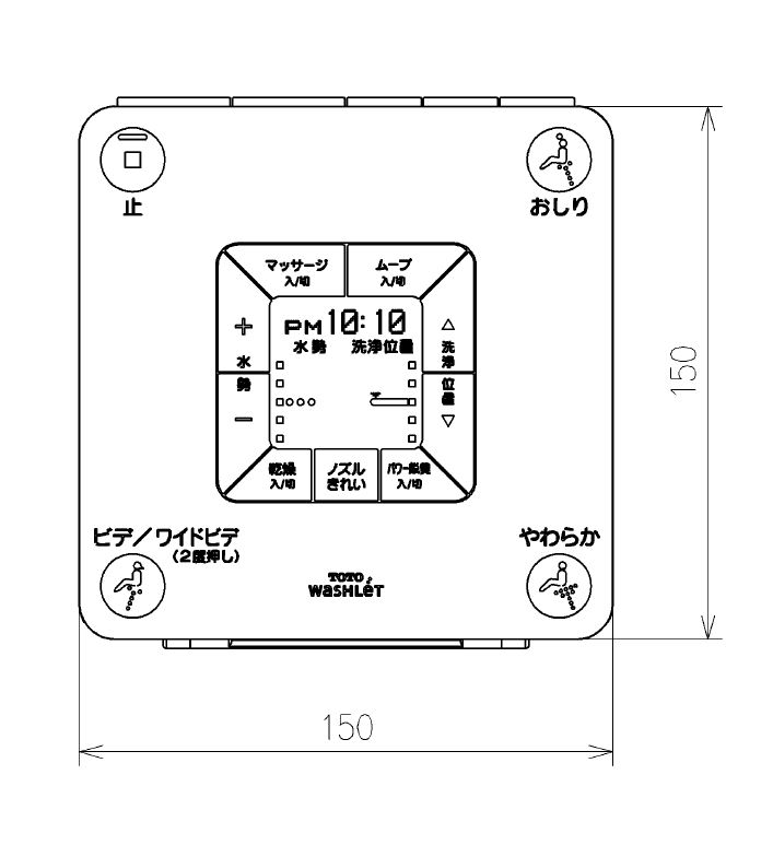 TOTO　リモコン組品　【品番：TCM8820】