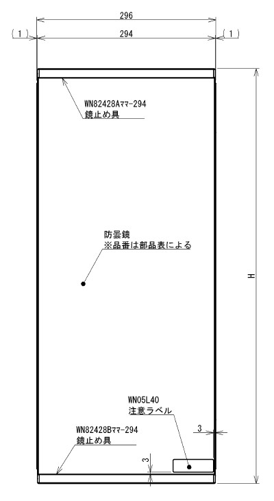 TOTO　鏡扉一式 ホワイト　【品番：LR111W7】 19,951円