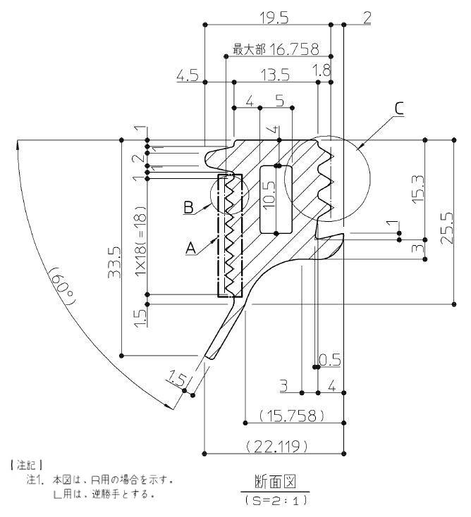 TOTO　KG13エプロン目地　SMC用　L ダルグレー　【品番：EKK21095L3#G16】