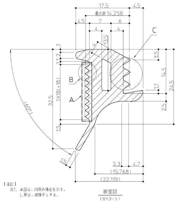 TOTO　KG12エプロン目地　マーブ用　L ミルトベージュ　【品番：EKK21098L3#MTV】
