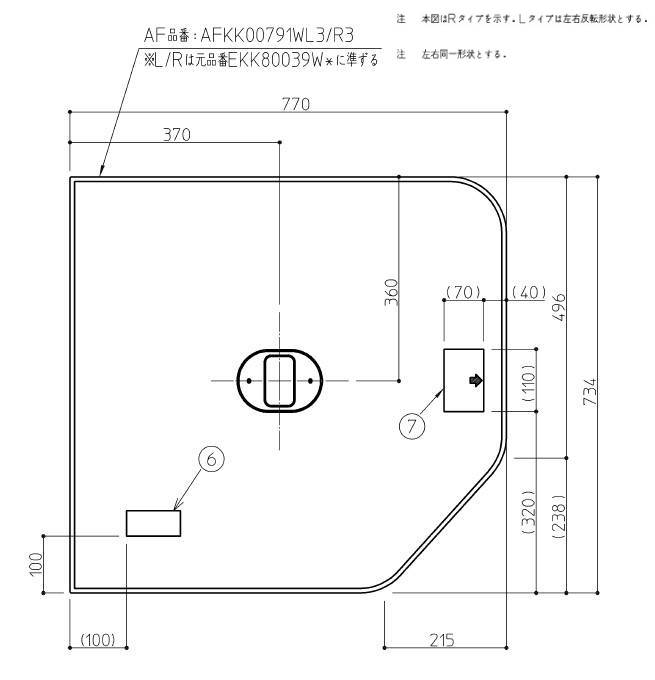 GKR72MF5S1REC パナソニック アクリーナソファ浴槽1216用巻ふた R勝手用 楽天市場】パナソニック アクリーナソファ浴槽1216用巻ふた（R