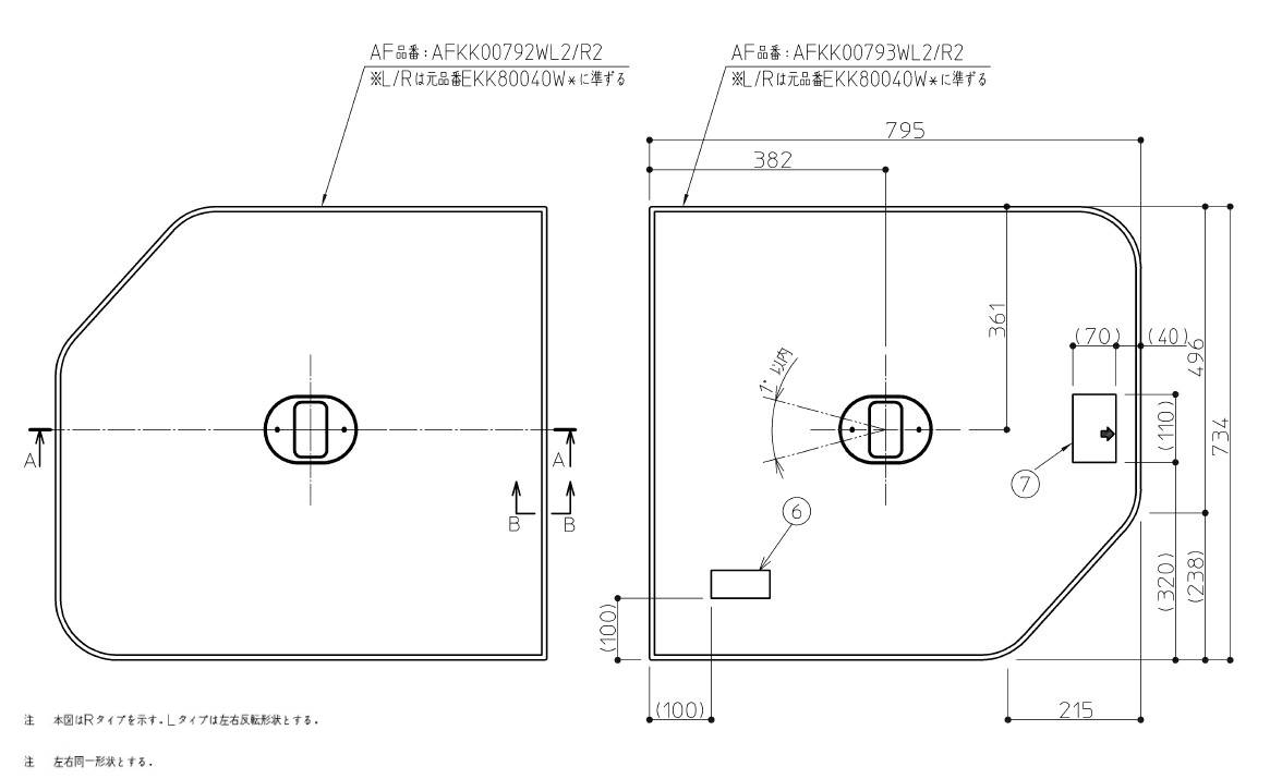TOTO　1650クレイドル断熱風呂蓋R　【品番：AFEKK80040WR4】