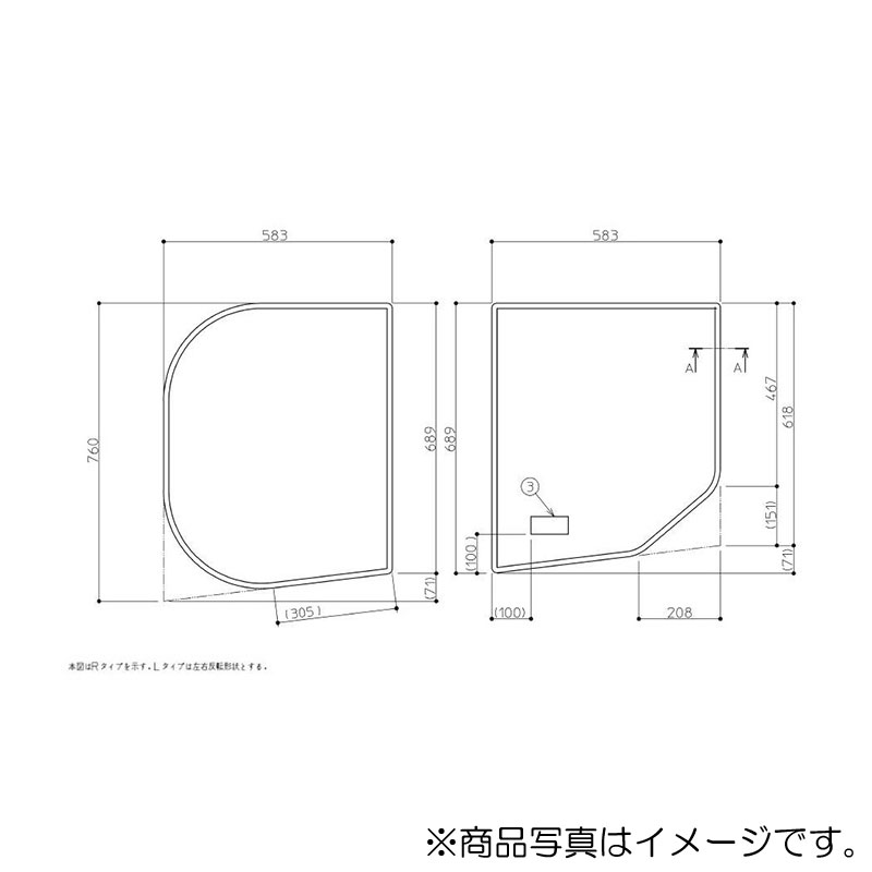 TOTO 1200ラウンド風呂蓋L 【品番：EKK80057WL2】