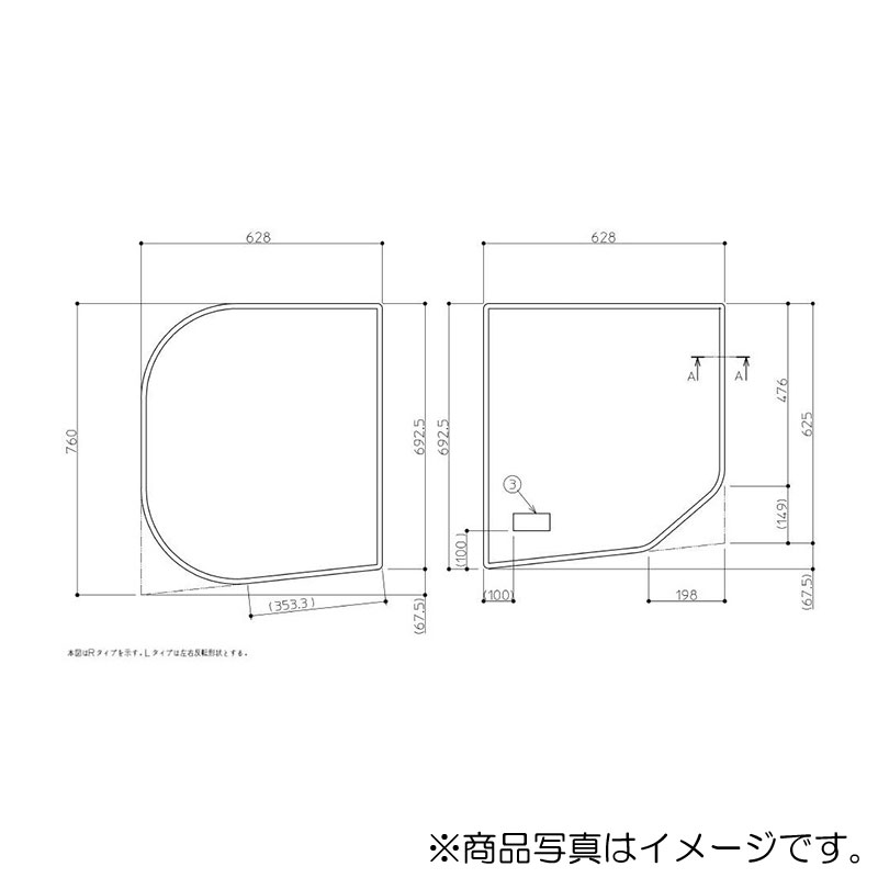 TOTO　1300ラウンド風呂蓋R　【品番：EKK80058WR2】
