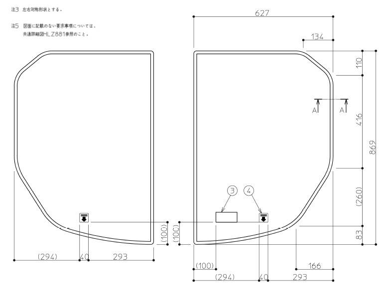 TOTO 1300ワイド風呂蓋（シール付) 【品番：EKK80062W2】