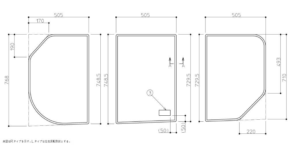 TOTO　1600ラウンド風呂蓋R 3枚　【品番：EKK80070WR】 14,546円