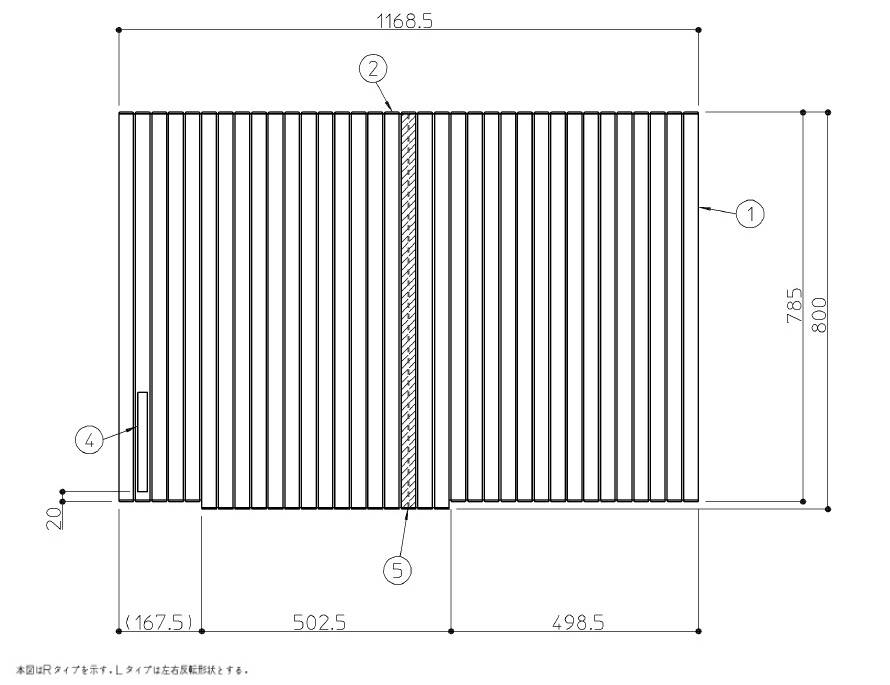 TOTO　12用シャッター式風呂蓋R機能無　【品番：EKK81121WR1】｜住設プロ　店