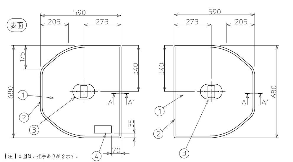 TOTO　把手無し組合風呂蓋 1200　【品番：EKK84148TW1】 15,122円