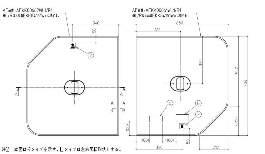 TOTO　1400クレイドル断熱風呂蓋L　【品番：EKK84161WL1】