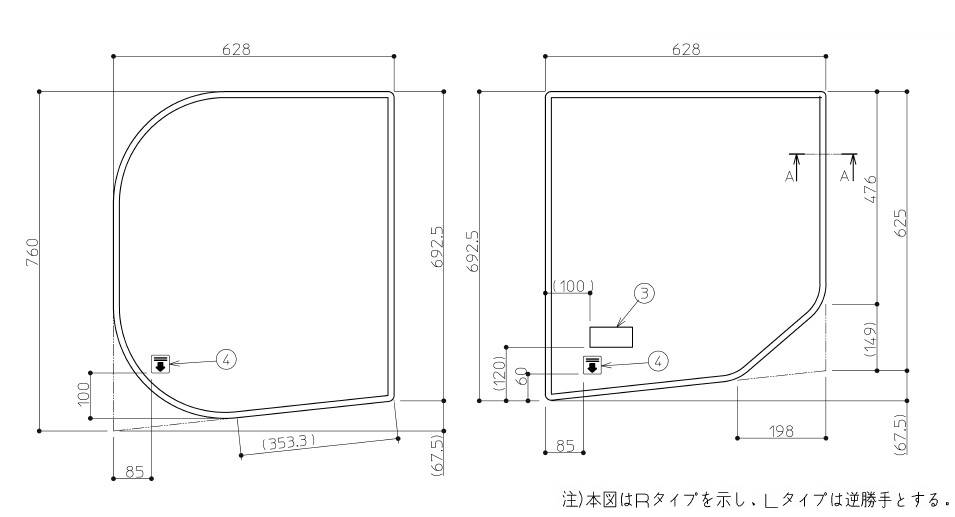 TOTO　1300ラウンド風呂蓋R　【品番：EKK84162WR1】