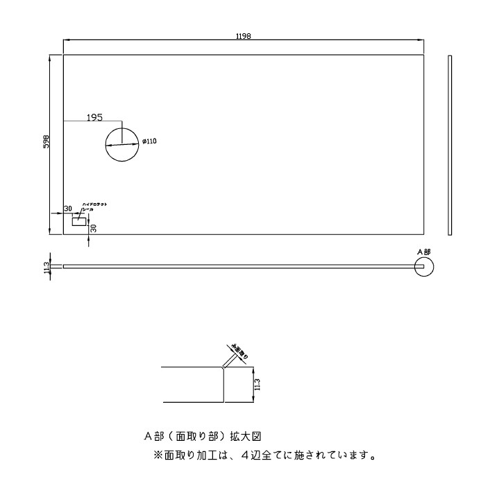 TOTO　ハイドロセラ・フロアPC　【品番：AB612E1#HJ4】