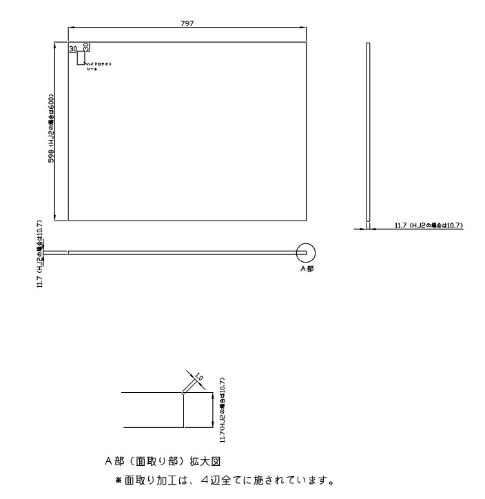 TOTO ハイドロセラフロアPU厚型680 【品番：AB680E#HJ2】