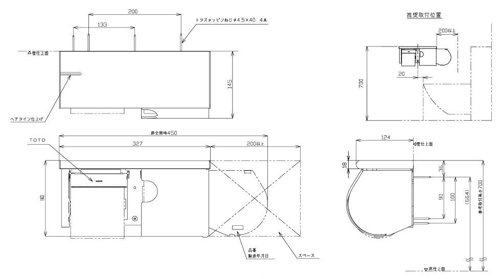 TOTO スペア部品付紙巻きタバコ器（棚付） 【品番：YH181L】
