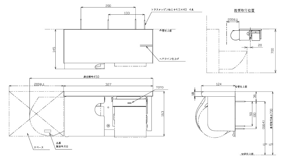 TOTO スペア部品付紙巻きタバコ器（棚付） 【品番：YH181R】