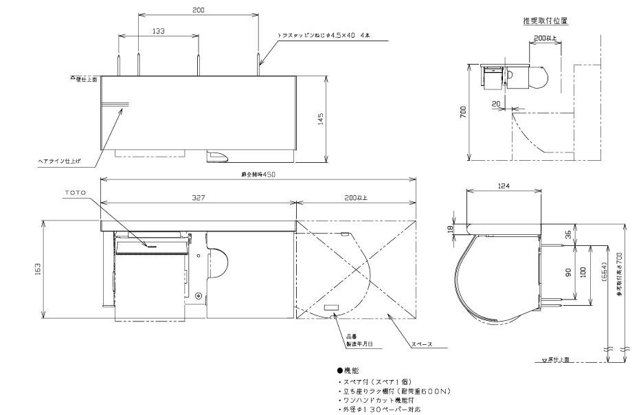 TOTO　スペア付紙巻器（棚付）　【品番：YH191L】｜住設プロ　店 25,128円