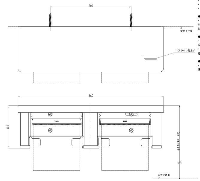 TOTO 棚付二連紙巻きタバコ器 【品番：YH701】