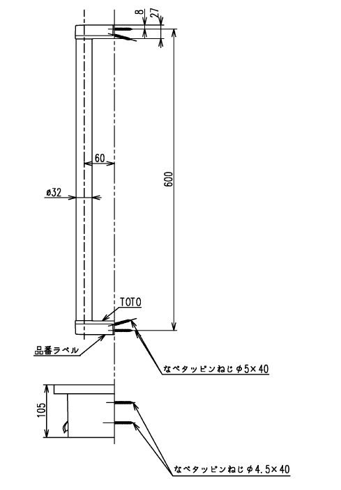 TOTO 手摺り・紙巻きタバコ器付手摺り ダル赤銅色 【品番：YHBS600F#MW】