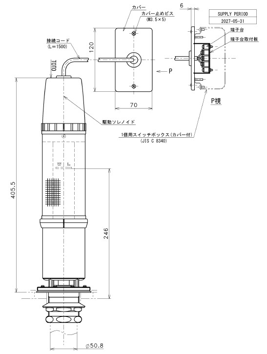 TOTO 御機嫌貯蔵タンク自動小銃水抜き弁（50粍） 【品番：THTEH23A50VH1】