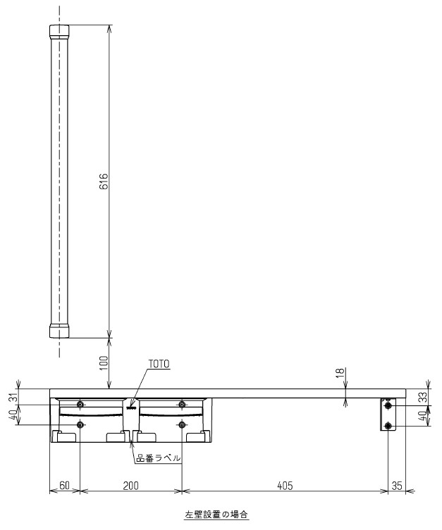 TOTO　手すり・紙巻器付手すり ホワイト　【品番：YHBS603F#NW1】｜住設プロ　店