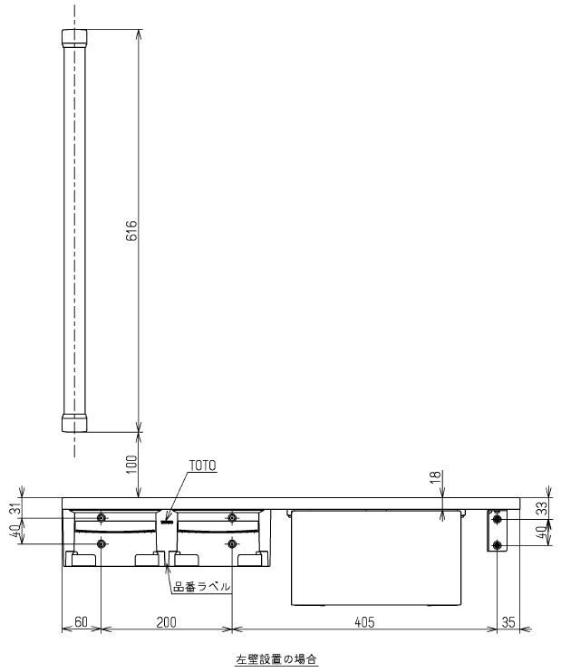 TOTO 手すり・紙巻器付手すり ライトウッド 【品番:YHBS603FB#EL】|住設プロ 店
