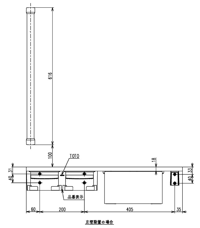 TOTO　手すり・紙巻器付手すり ライトウッド　【品番：YHBS603FBR#EL】｜住設プロ　店