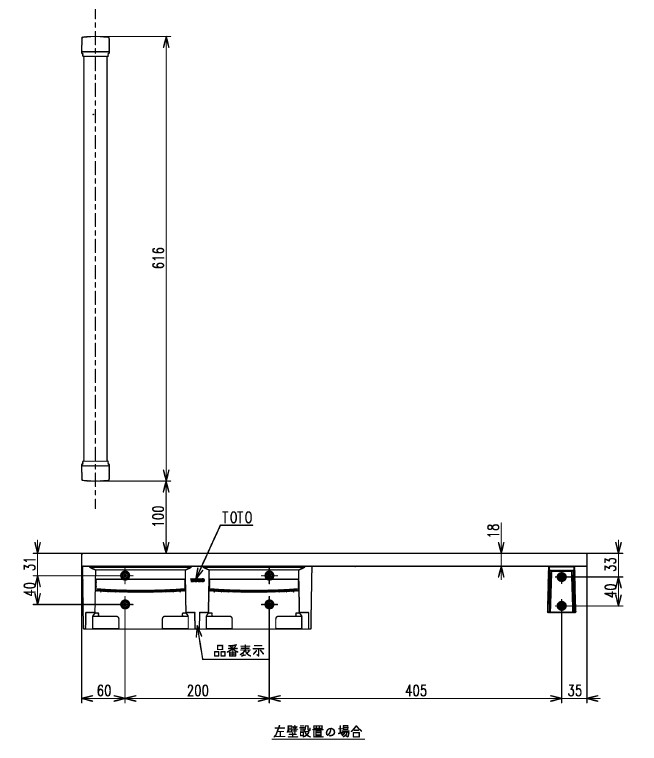 TOTO 手摺り・紙巻きタバコ器付手摺り ともし火材木 【品番：YHBS603FR#EL】 木材・建築資材・設備-その他-トイレ用設備