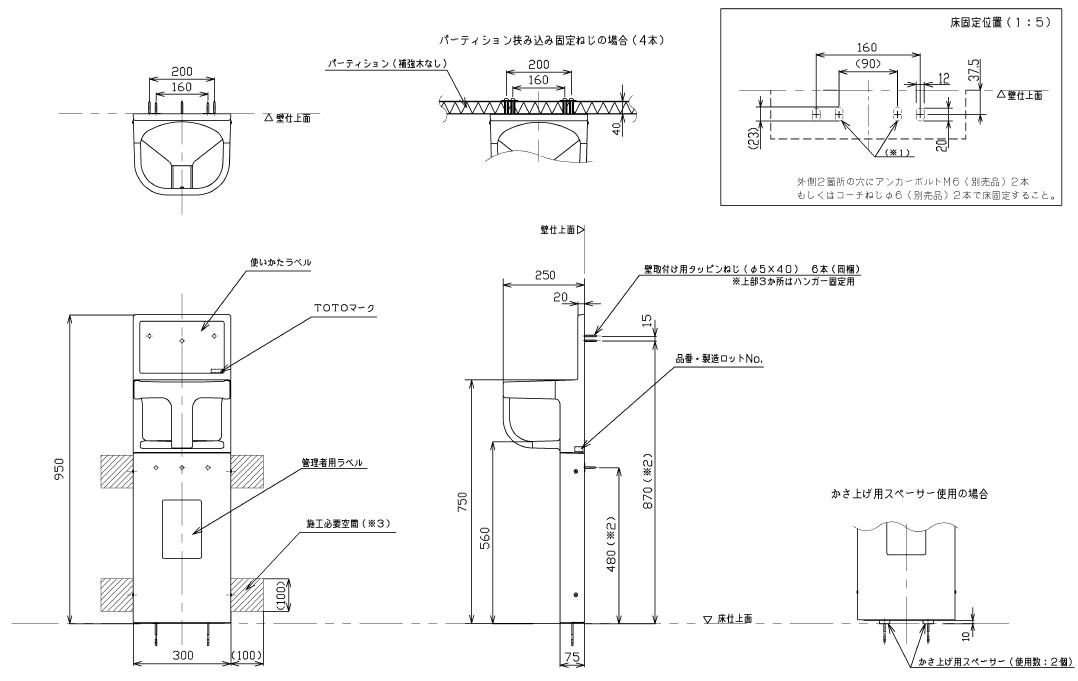 TOTO もの言う花女性議長水平とり備える印字機 【品番：YKA15S】