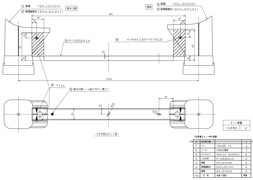 TOTO　アシハズレホシユーブヒンKF1200 1Fヨー　【品番：AFKC015】
