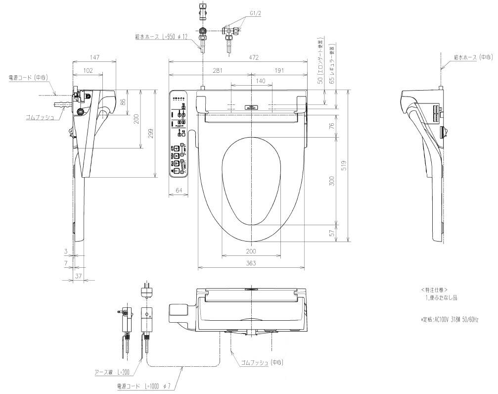 TOTO ウォシュレットSB 【品番:TCF6623V6W】|住設プロ 店