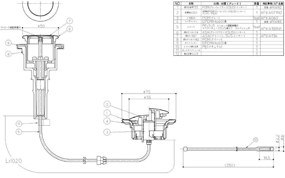 TOTO　AFワンプツシユハイスイセン（ワンプッシュ排水栓）　【品番：EKA41065N4】｜住設プロ　店