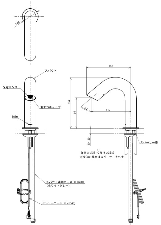 楽天市場】【地域に拠りあす楽 在庫あり】TOTO TLE28005J ※こちらの