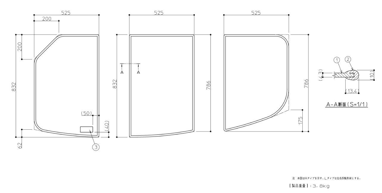 TOTO　ST3マイフロフタL（ST3枚風呂フタL）　【品番：EKK81112WL2】｜住設プロ　店