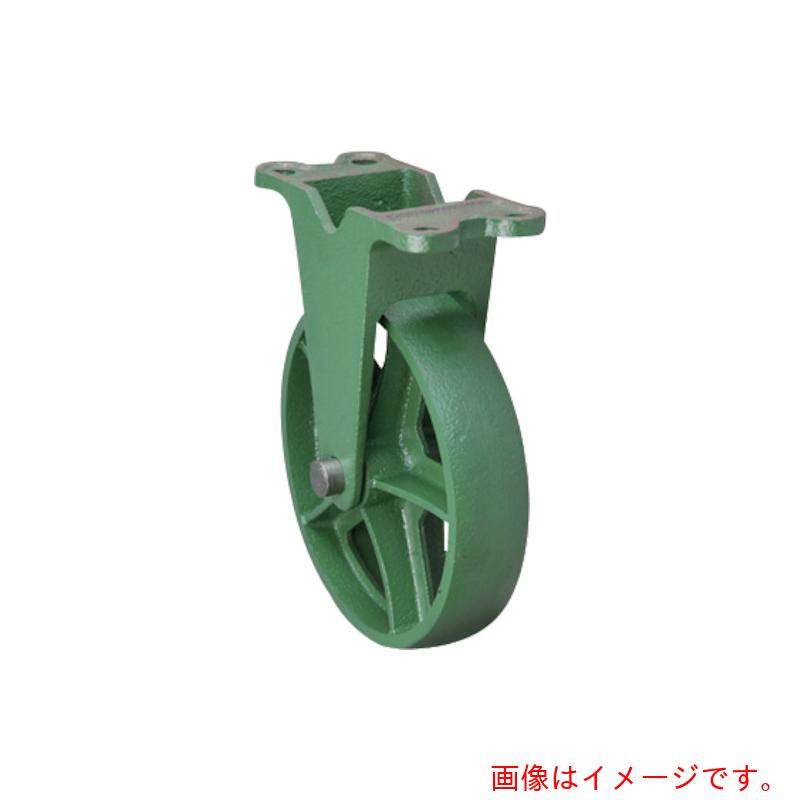 東北車輛製造所　鋳物製キャスター　標準型固定金具付鉄車輪　２５０　【品番：250KFA】｜住設プロ　店 13,827円