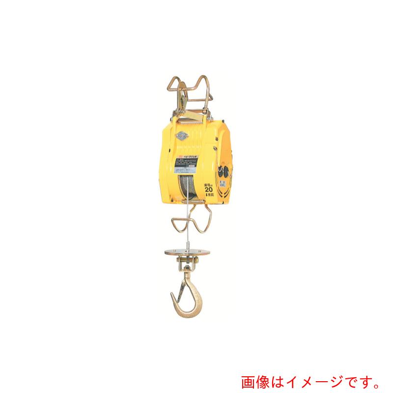 楽天市場】◇トーヨーコーケン 100V定置型ウインチ ベビーマイティMA 