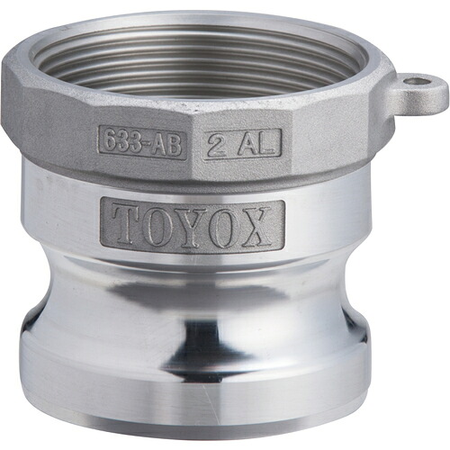 トヨックス（TOYOX） カム鍵を掛ける アダプタ メネジ 軽銀 ６３３－ＡＢ ４in ＡＬ 【品番：633-AB-4-AL】 エア工具本体-その他