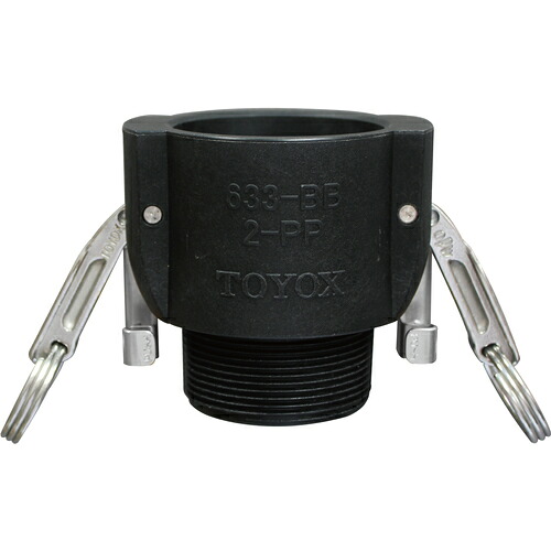 トヨックス（TOYOX）　カムロック　ツインロックタイプカプラー　オネジ　樹脂　６３３－ＢＢＬ　１－１／２インチ　ＰＰ　【品番：633-BBL-1-1/2-PP】