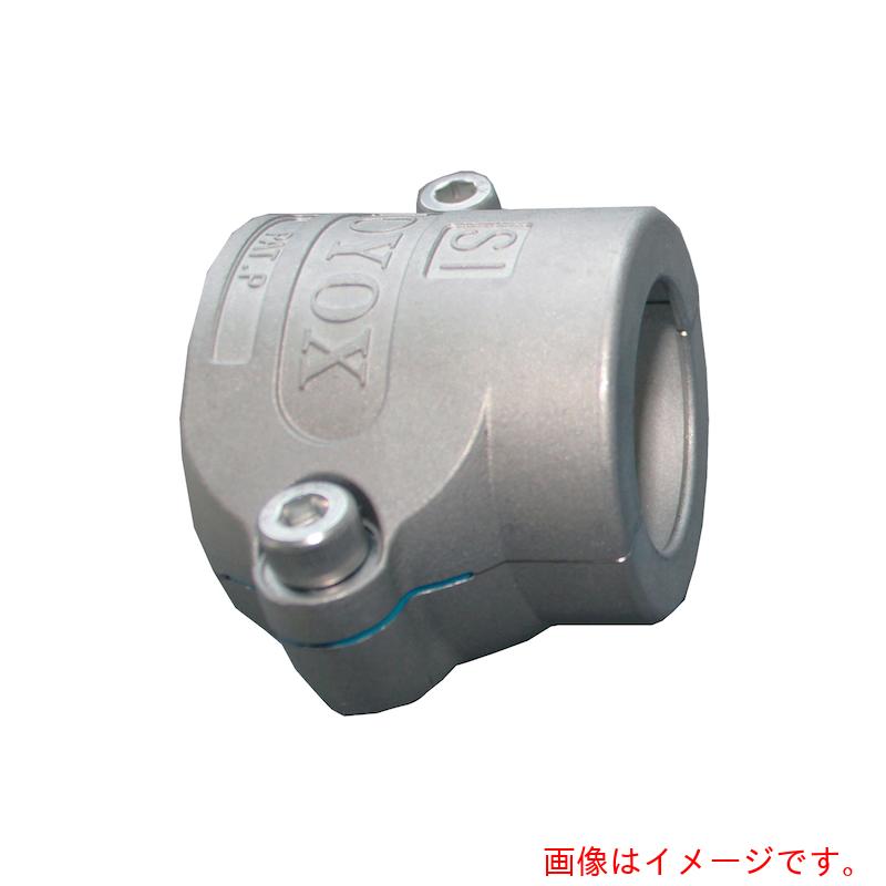 トヨックス（TOYOX） 導管あと取り（フェ定まり） トヨコネクタ ＴＣ６－ＦＳ型 取り替えっこ用クランプセット 其れ相応導管３２粍 ＴＣ６－ＦＳ３２－ＣＢＳＳ 【品番：TC6-FS32-CBSS】