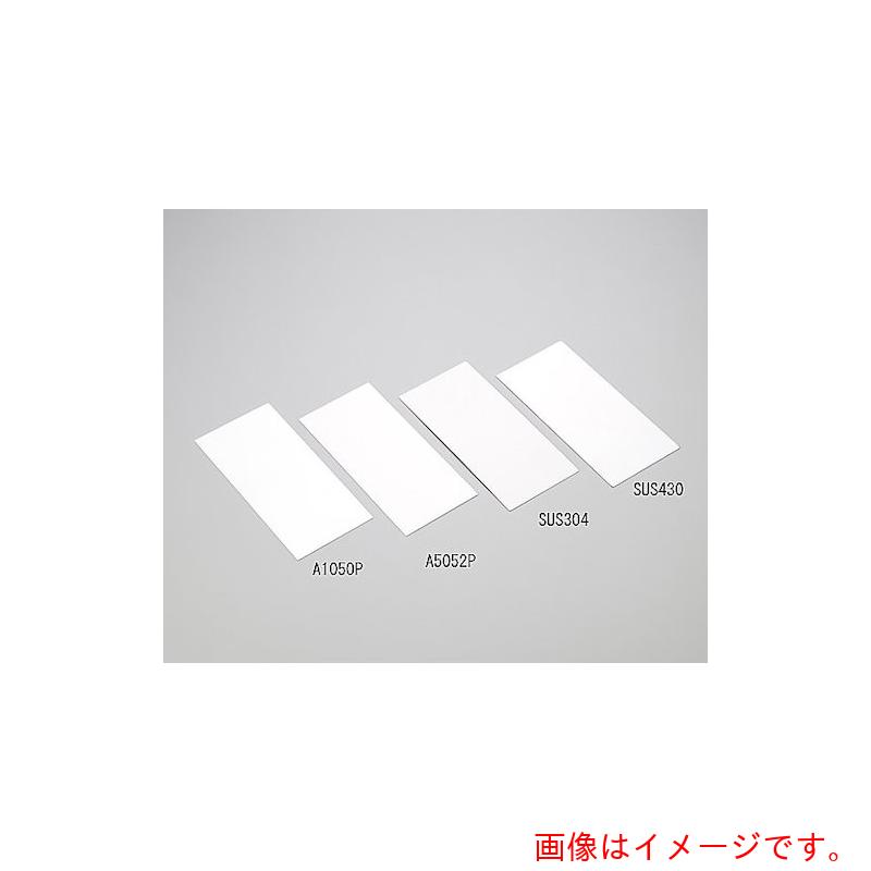 TP技研　テストピース　アルミニウム板　Ａ１０５０Ｐ　１５０　ｘ　７０　ｘ　０．８ｍｍ　１００枚入　【品番：P415】