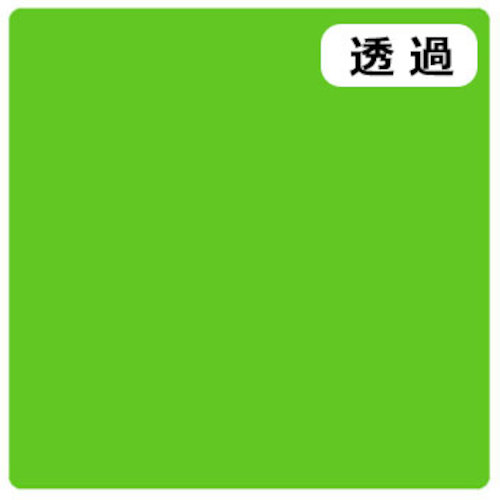 トレード　ｓｉｇｎ　ｃｉｔｙ　３Ｍスコッチカル　Ｊ　ＴＳＣ７０１　フレンチグリーン　１０００ｍｍＸ２０ｍ　【品番：6300033168】｜住設プロ　店