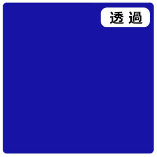 トレード　ｓｉｇｎ　ｃｉｔｙ　３Ｍスコッチカル　Ｊ　ＴＳＣ６１３　クリスタルブルー　１０００ｍｍＸ２０ｍ　【品番：6300033173】｜住設プロ　店