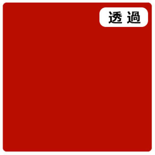 ★トレード　ｓｉｇｎ　ｃｉｔｙ　３Ｍスコッチカル　Ｊ　ＴＳＣ２０５　シャインレッド　１０００ｍｍＸ２０ｍ　【品番：6300033191】