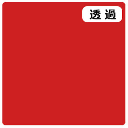 ★トレード　ｓｉｇｎ　ｃｉｔｙ　３Ｍスコッチカル　Ｊ　ＴＳＣ２０７　リーフレッド　１０００ｍｍＸ２０ｍ　【品番：6300033195】