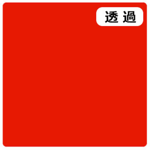 トレード sign city 3Mスコッチカル J TSC213 ルージュ 1000mmX20m 【品番:6300033198】|住設プロ 店